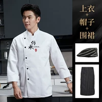 DZS наследует длиннонословленные белые+полосатые полу -роботные фартуки+полосатая шляпа носителя