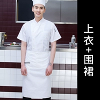 SC-PURE Белый двойной коротки