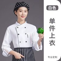 Серый край [длинное рукав] белый