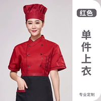 Серый край [короткий рукав] красный