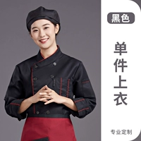 Серый край [длинное рукав] черный