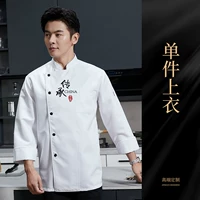 Наследство DZS [длинное рукав] белый