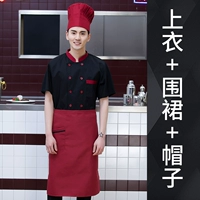 Дышащий черный красный фартук, короткий рукав