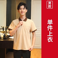 Чистопиловые цвета с короткими рукавами WWX-чистки