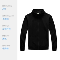 WSX-208 с длинными рукавами черные (без флиса)