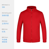 WSX-308 длинные рукава красные (плюс флис)