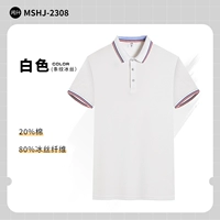 MSHJ-2308 белый