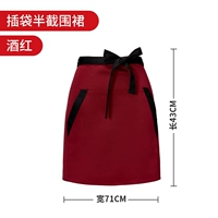 Бордовый фартук