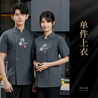 DZS-Inheritance [с коротким рукавом] серый