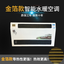 Plumbing air conditioning cooling gas wall mounted surface mounted ultra-thin fan coil natural gas coal to hair dryer radiator