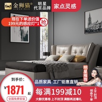 Leather bed Leather bed Nordic simple modern master bedroom soft bag bed 1 8 meters 1 5 double soft bag storage solid wood wedding bed