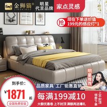 Nordic leather bed double 1 8 meters modern simple pneumatic storage bed Master bedroom light luxury soft bag 1 5 meters wedding bed