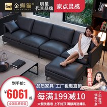 Leather sofa combination Nordic modern simple first layer leather small apartment living room complete Italian light luxury down sofa