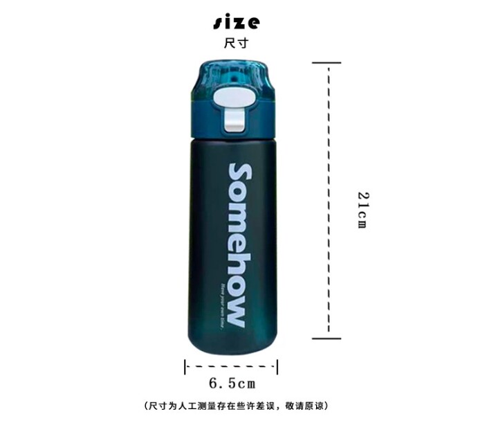 Свежая пластиковая трендовая портативная спортивная трубочка для школьников и студентов для спортзала, для влюбленных, защита при падении, защита от ожогов 