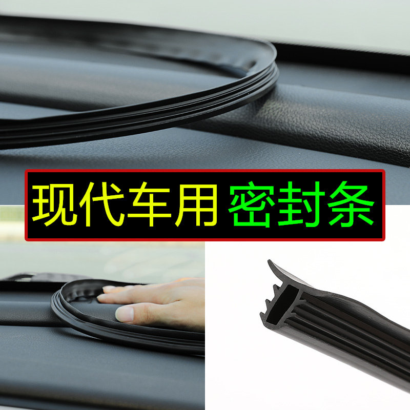 Modern leading Language Turina ix25 - pleasing ix35 - Fista console soundproofing seal modification