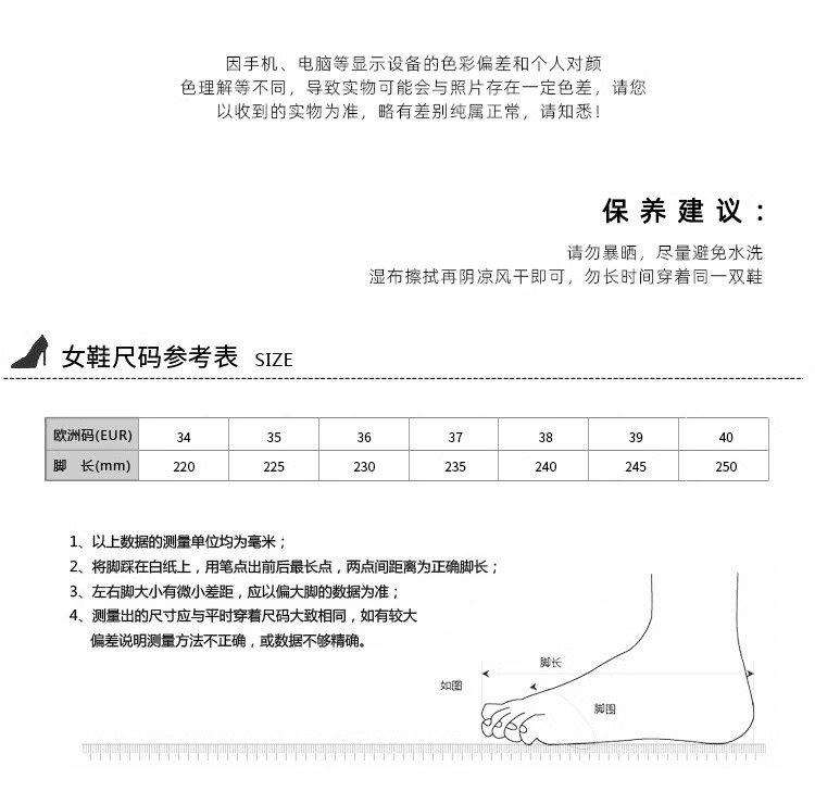 C9810 3600K GIÀY CAO GÓT NỮ RSKREGS GÓT NHỌN MÙA HÈ GIÀY DÉP NỮ G06 SẢN PHẨM MỚI