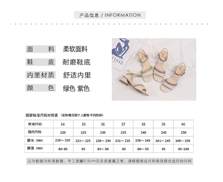 C9663 2760K GIÀY CAO GÓT NỮ RSKREGS GÓT VUÔNG MÙA HÈ GIÀY DÉP NỮ DA BÒ G06 SẢN PHẨM MỚI