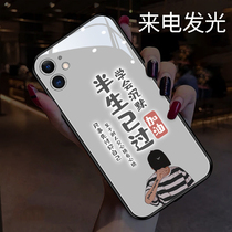 Half life has been applied to the apple 11 mobile phone shell Tide Card X Literal Luminous iphone12promax Mens anti-fall iphoniex humbling with the same xr glass 8plus Photo