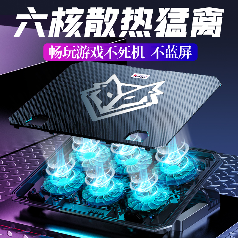 Fengchi Wuyue ノートパソコン用ラジエーターベース 15.6インチ 14インチ ゲーミングノートパソコン 静音ノートパソコン排気ファン 外部高さ調整ブラケットパッド HP Asus Lenovo Apple Dell に対応