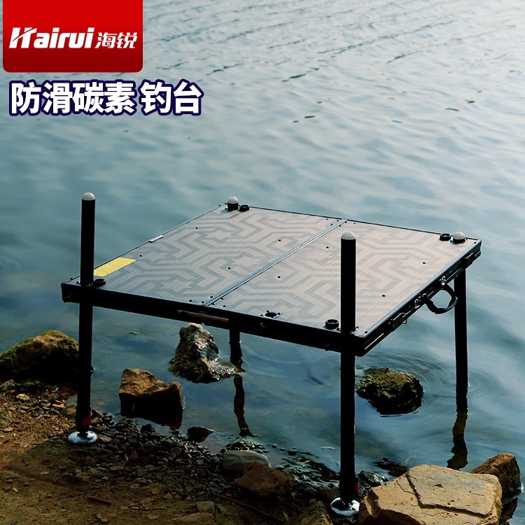 Hairui 2021 new ultra-light carbon fiber carbon homemade aluminum alloy thickenable foldable lightweight portable skeleton fishing table