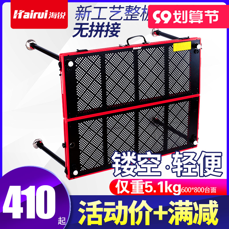 Hairui Hollow Fishing Platform 2022 New Ultra Light Foldable Multifunctional Thickened Aluminum Alloy 2021 Portable Fishing Platform