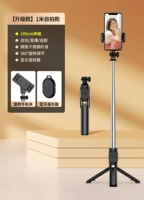 Маленький портативный пульт, 1м, bluetooth