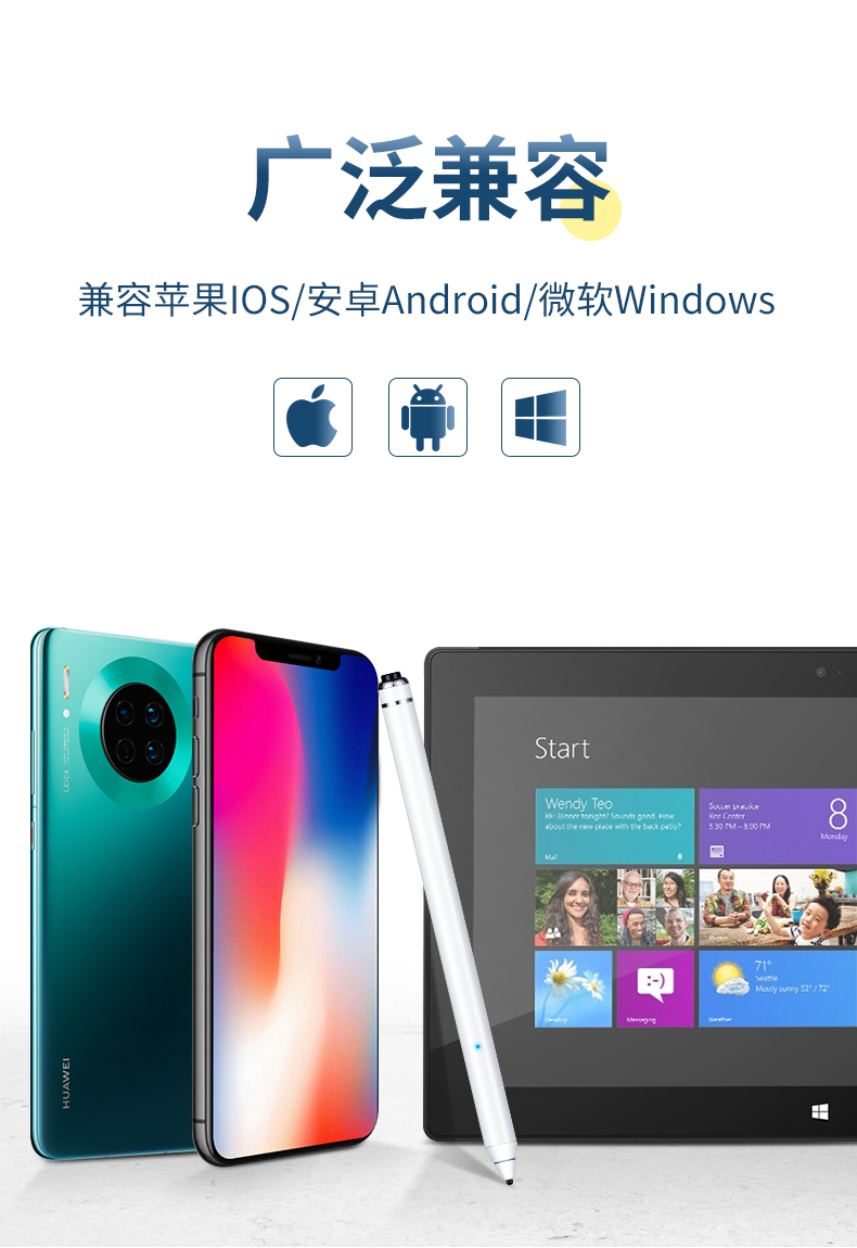 新款apple pencil一代主动式电容笔 屏幕触控笔 通用苹果安卓微软 图10