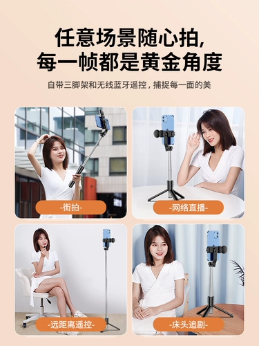 Мобильный телефон, универсальный штатив, портативная универсальная автоматическая крутящаяся трубка, коллекция 2023, bluetooth, 360 градусов