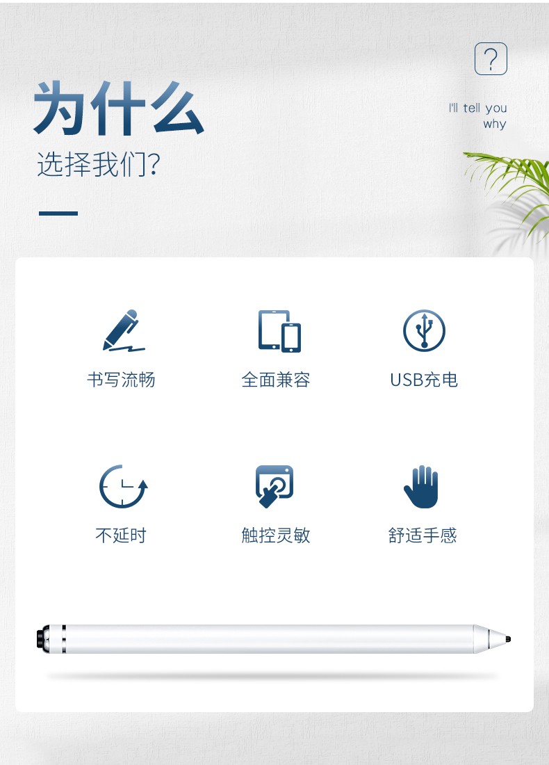 新款apple pencil一代主动式电容笔 屏幕触控笔 通用苹果安卓微软 图2