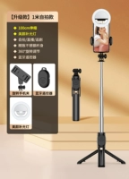 Маленький портативный заполняющий свет, пульт, 1м, bluetooth