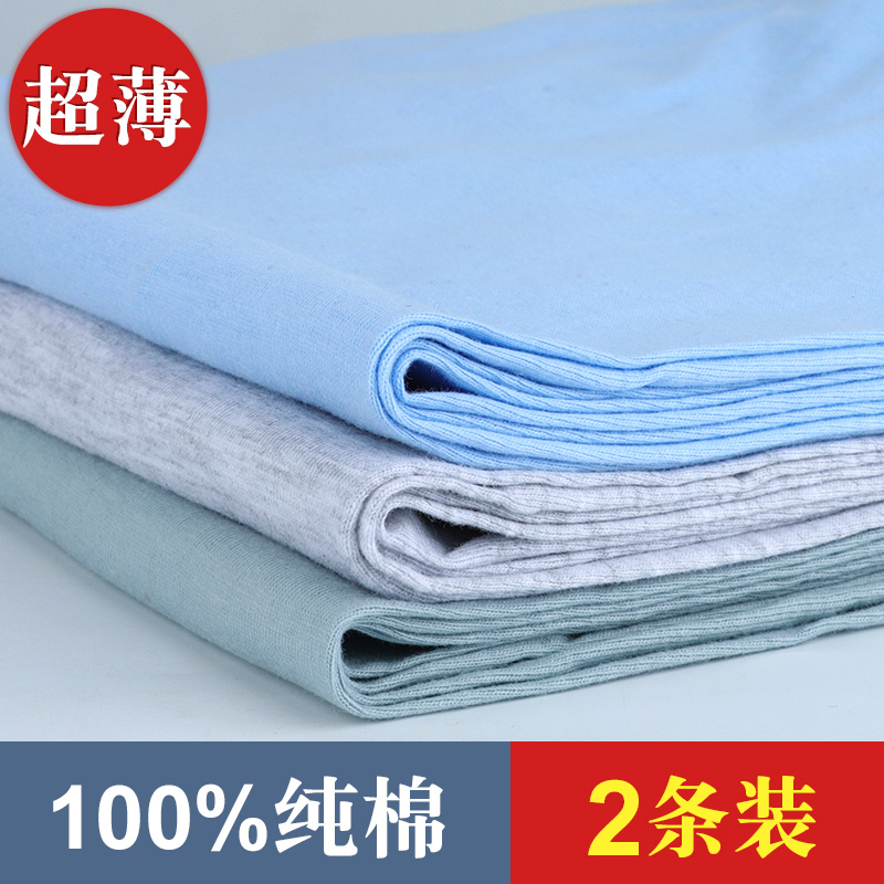 2 Pieces of Ultra-Thin Pure Cotton Loose-Fitting Windproof Student Pajama Pants for Men and Teenagers, Large Size Home Pants, Autumn Pants, Summer Pants