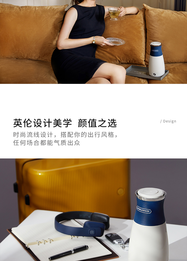 英国 摩飞  便携式电热水壶 400ml 图3