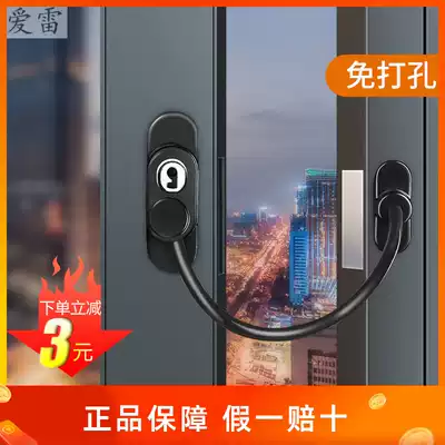 Protective artifact enlarged window lock buckle wire lock window buckle sliding lock ventilation door stopper balcony