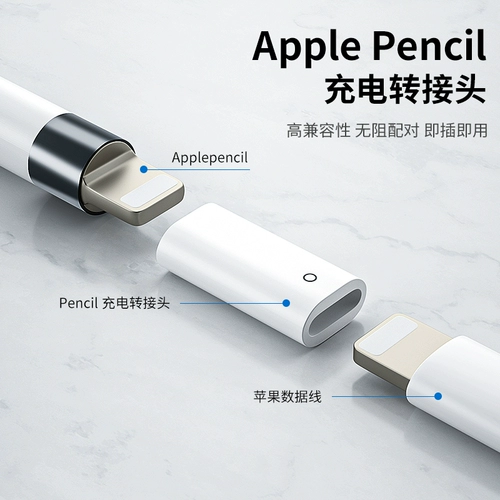 Applepencil Pen Cap Pen Tip