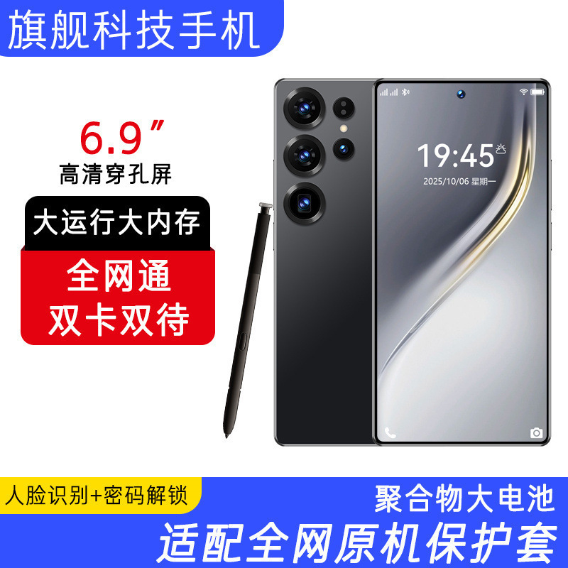 Overseas International Version W25Pro Can Use Google for Foreign Trade Work, Large-Screen Smartphone, Brand New, Unopened, Android Native System, Ai Smartphone