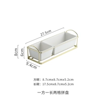 Одна вечеринка и одна длинная