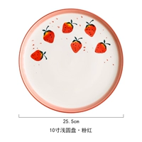 10 - -дюймовые мелкие диски*розовые