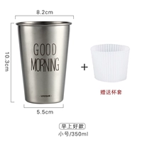 Маленький, 350 мл