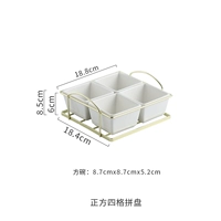 Четыре квадрата