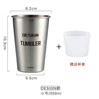 Маленький, 350 мл