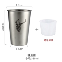 Маленький, 350 мл