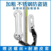 Thickened anti-theft chain door bolt chain hotel Hotel anti-lock security Chain Home bedroom door latch stainless steel anti-theft chain