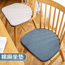 Windsor chair cushion dining chair cushion Nordic solid wood chair cushion horseshoe shaped household Four Seasons breathable cotton linen chair cushion customized
