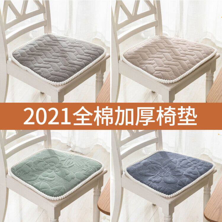 Simple modern household dining chair cushion cushion non-slip four-season universal removable and washable horseshoe-shaped fart pad thickened chair pad
