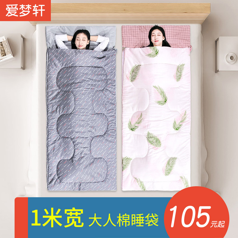 Sleeping bag adult office lunch break autumn and winter adults cold and warm car sleeping bag thickened and widened by 1 meter for the elderly