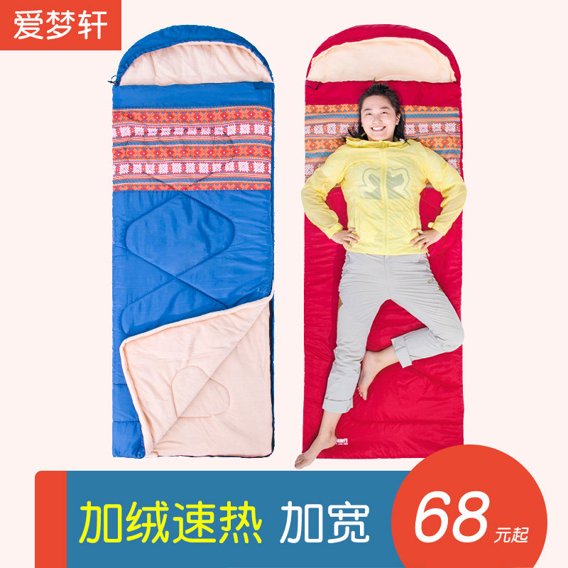 National Wind-plus-plus sleeping bags outdoor adults plus autumn and winter thickness camping camping camping on-board office lunch break