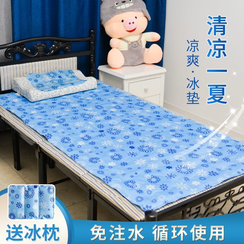 Gel ice mat mattress free water injection sofa cooling cushion single double man bed cool mat student dorm room cooling deity