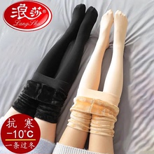 浪莎冬季加绒加厚打底裤