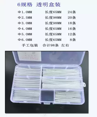 Heat shrinkable tube sleeve anti-scratch rubber tube opening special sleeve transparent tube ring plastic transparent tube ring plastic transparent