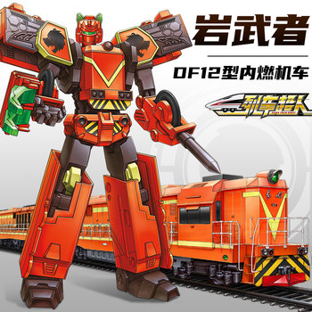 Train Superman Rock Warrior Transforming Robot Boy Action Figure Train Robot Children's Toy Gift